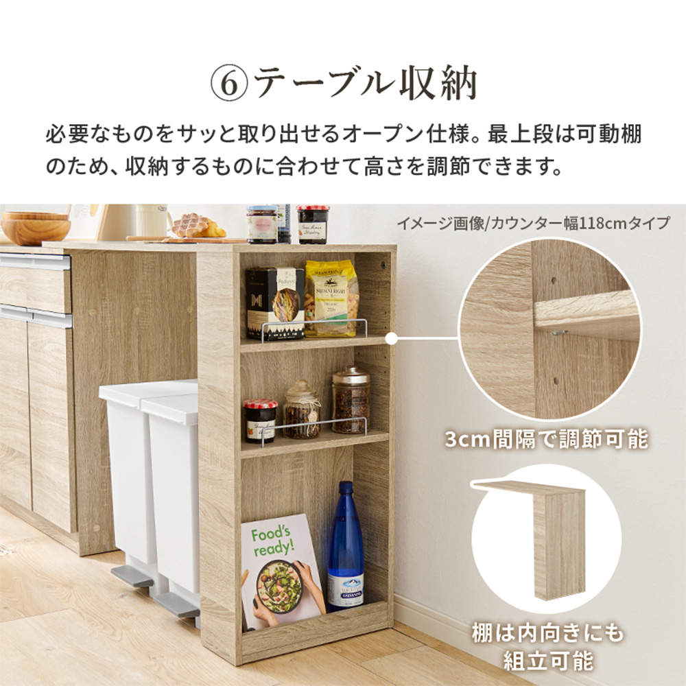萩原 伸縮キッチンカウンター ナチュラル VKC-7150NAOS