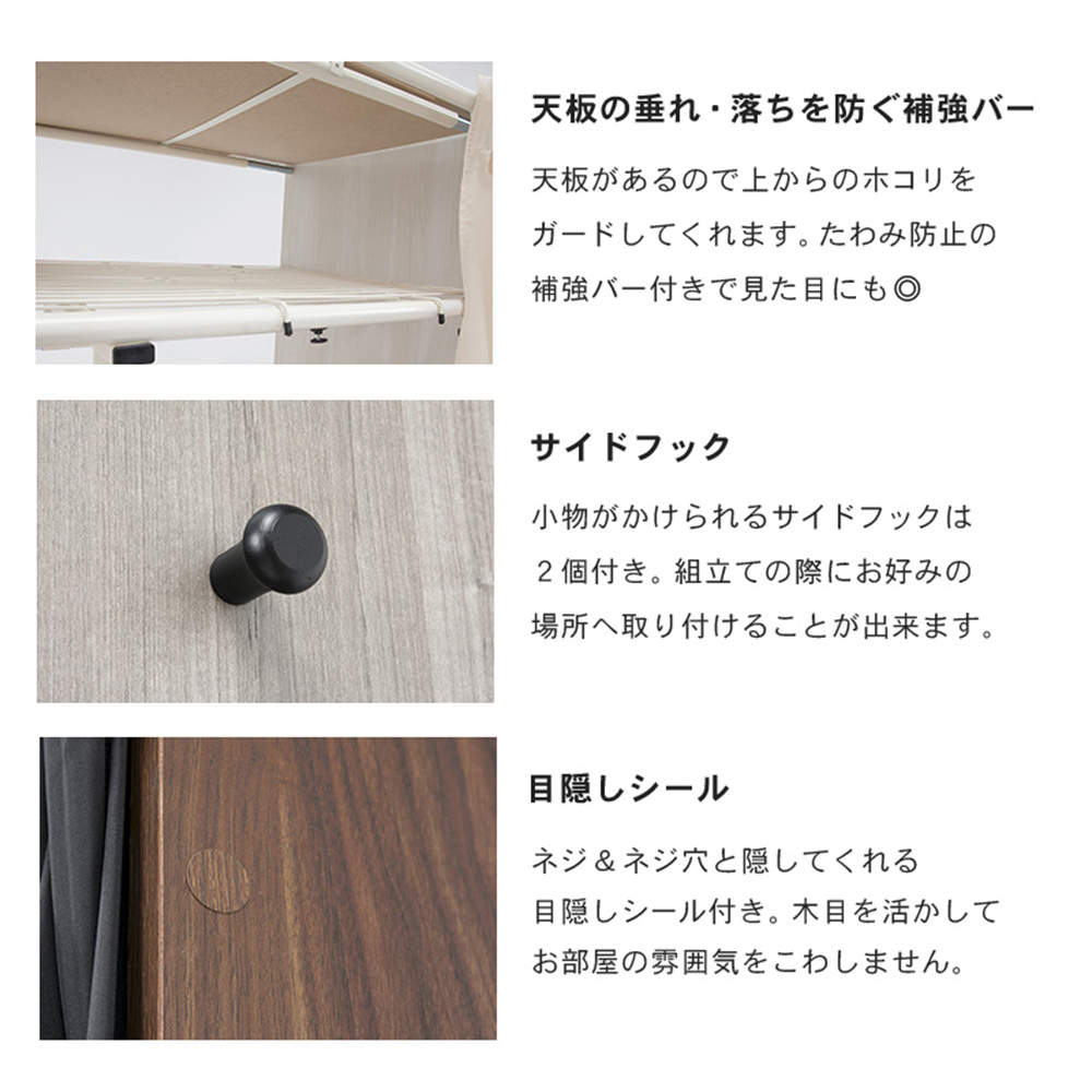 萩原 伸縮クローゼット ウォルナット VR-7243WN