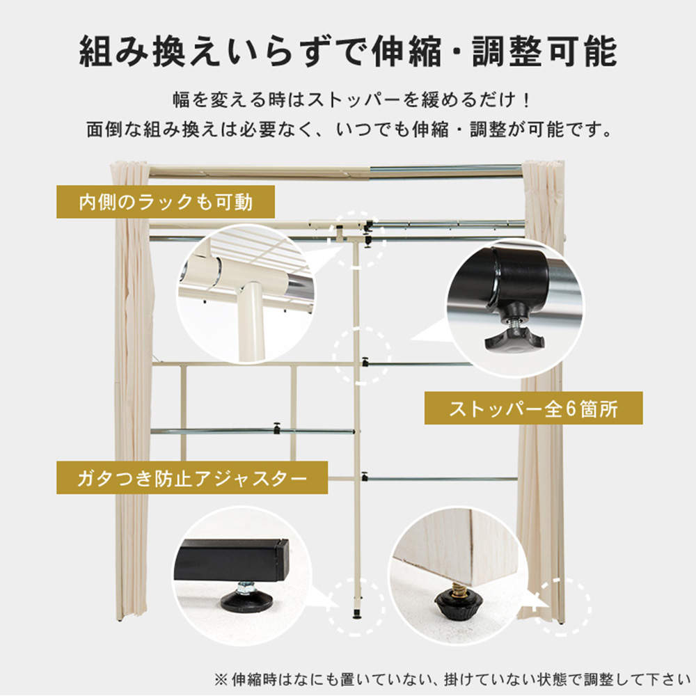 萩原 伸縮クローゼット ホワイトウォッシュ VR-7243WS