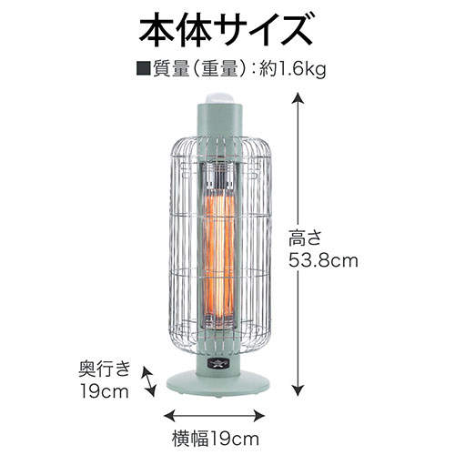 アラジン 電気ストーブ 遠赤グラファイトヒーター トリカゴ グリーン CAH-G42GF(G)