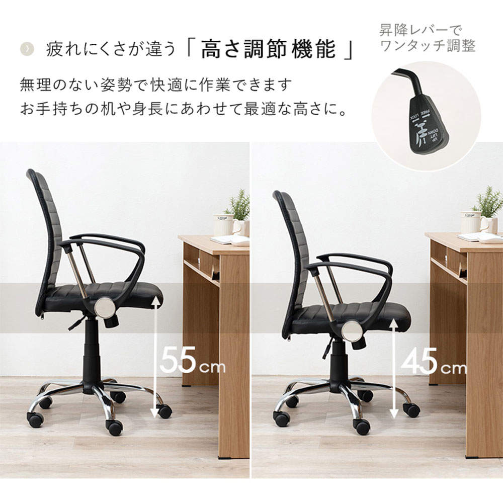 萩原 オフィスチェア ブラック LHC-4470BK