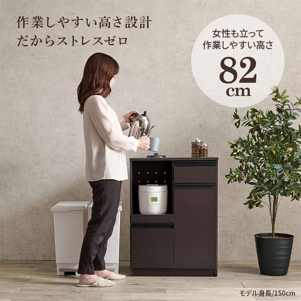 萩原 キッチンカウンター ホワイト VKC-7142WH