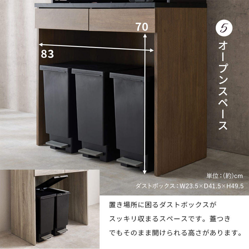 萩原 キッチンラック ホワイト×ナチュラル RCC-1628NA