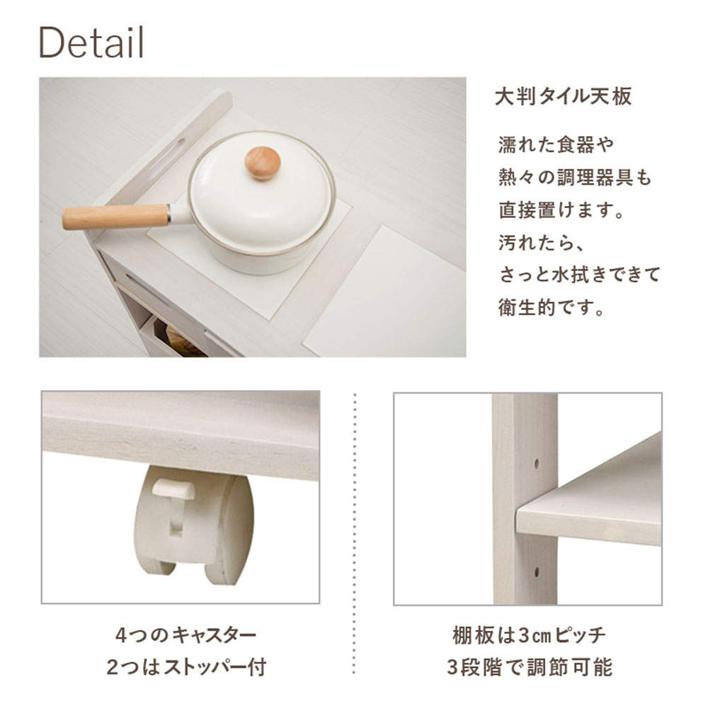 萩原 キッチンワゴン ナチュラル MUD-6410NA