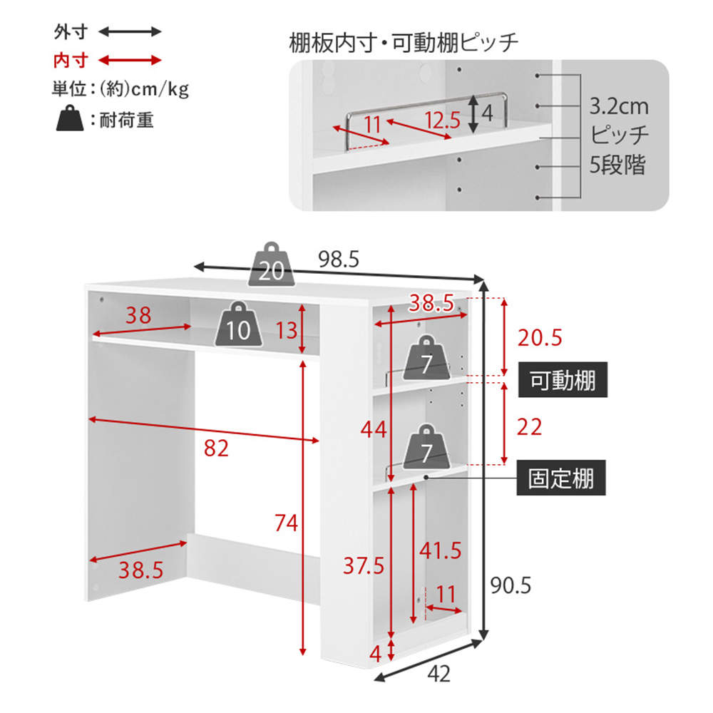 萩原 ゴミ箱上ラック ホワイト VKR-7147WH