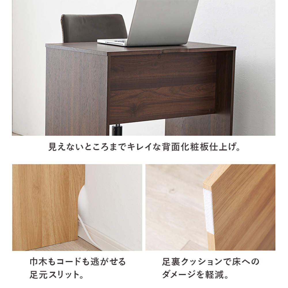 萩原 木製スリムデスク ダークブラウン RT-1096DBR