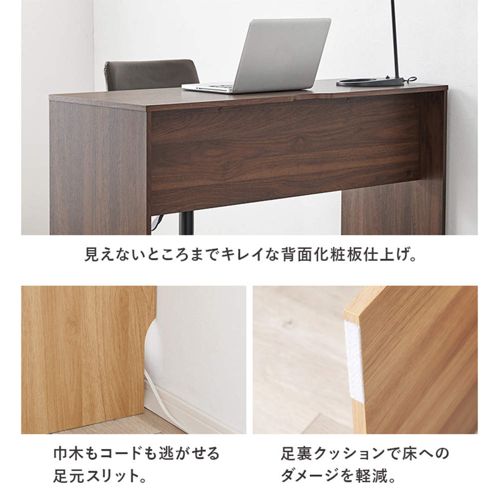 萩原 木製スリムデスク ダークブラウン RT-1098DBR