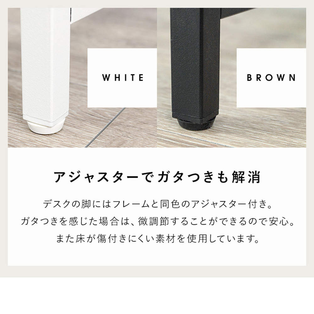 萩原 デスクチェアセット ホワイト LDC-4658WH