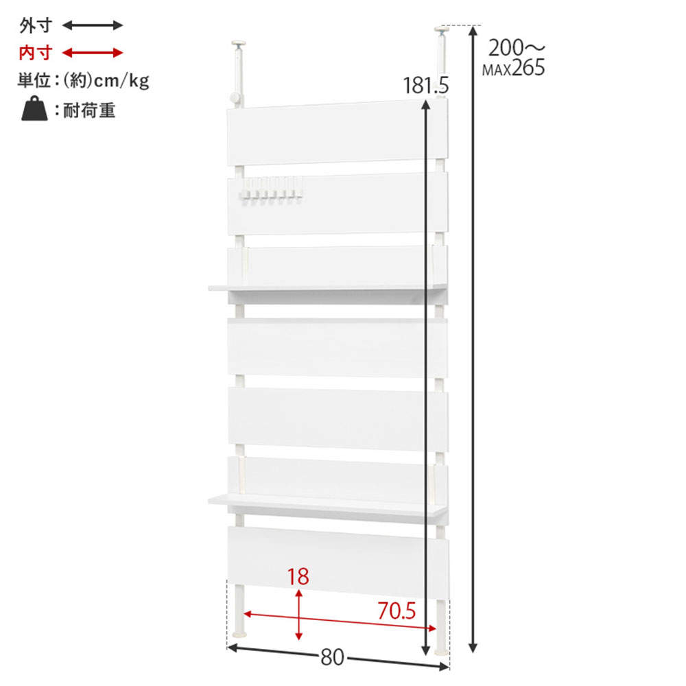 萩原 突っ張り式ウォールラック 幅80cm ブラウン/ブラック KTR-3148BB