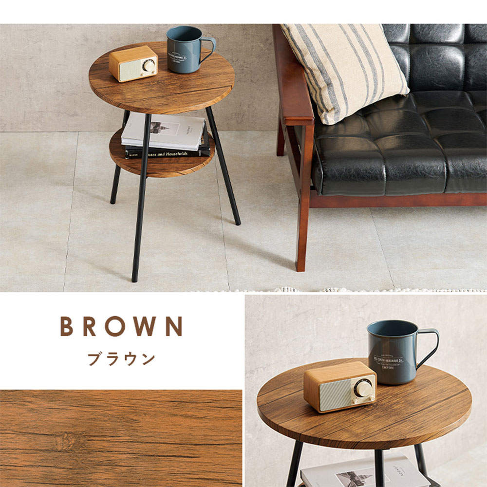 萩原 サイドテーブル ブラウン LST-4663BR