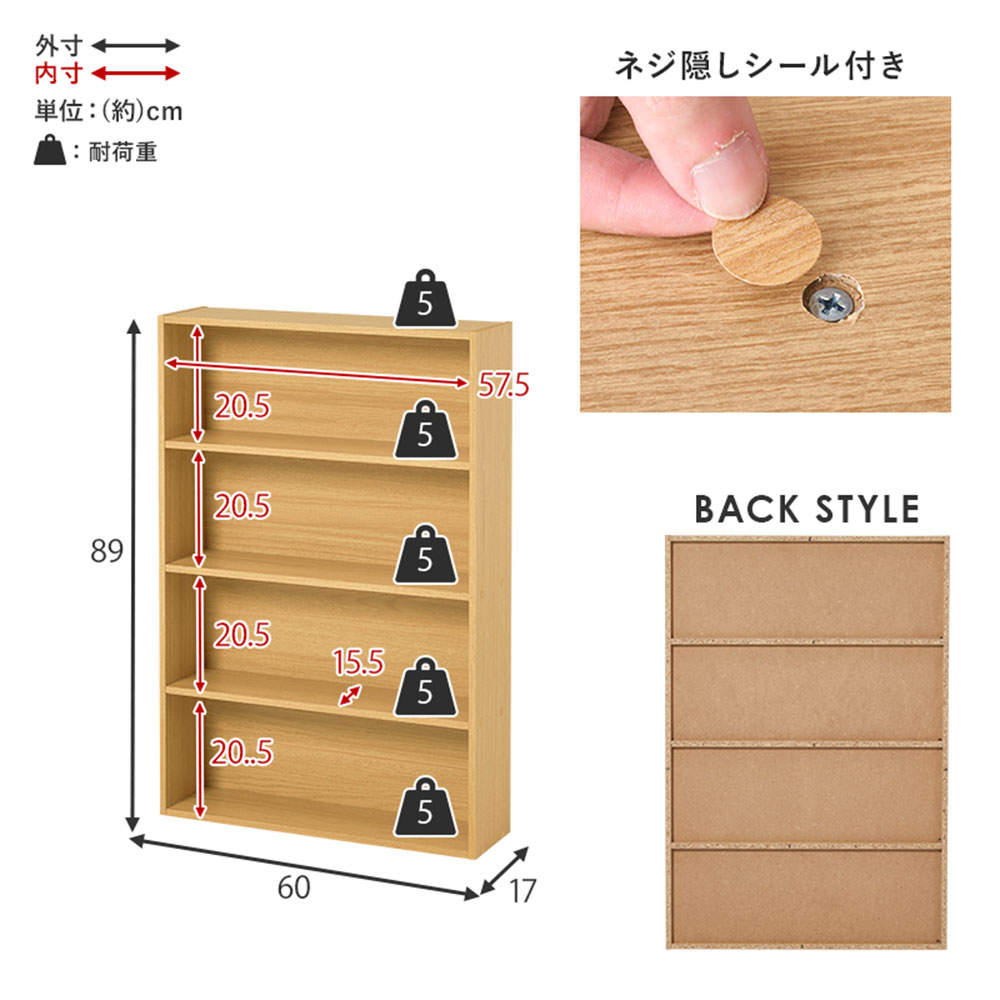 萩原 コミックラック ダークブラウン RCC-1507BR