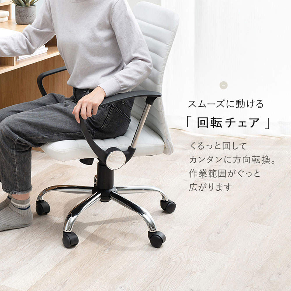 萩原 オフィスチェア ブラック LHC-4470BK