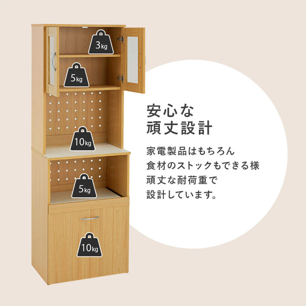 萩原 キッチンボード ホワイト RCC-1903WH