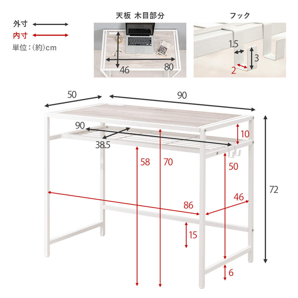 萩原 デスクチェアセット ホワイト LDC-4658WH