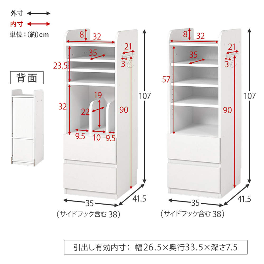 萩原 ランドセルラック(Bタイプ) グレー RCC-1641-GY