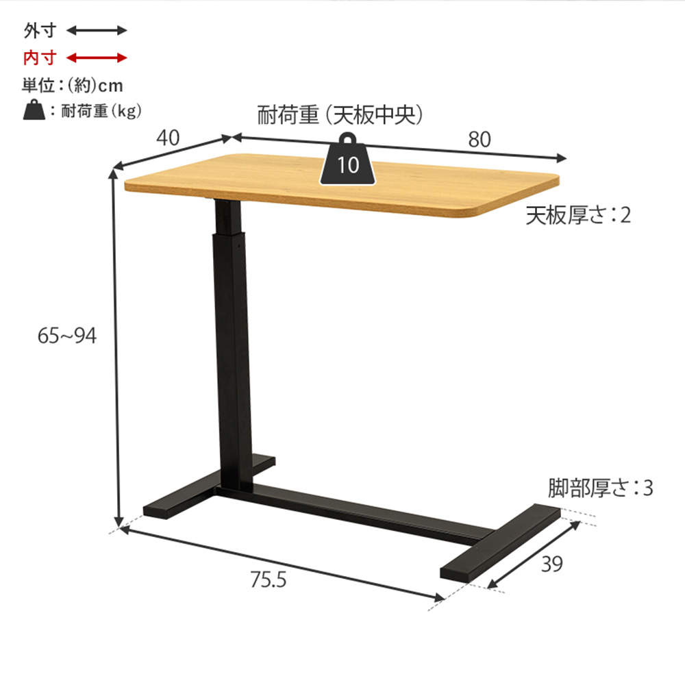 萩原 昇降サイドテーブル マーブルグレー KT-3179MGY