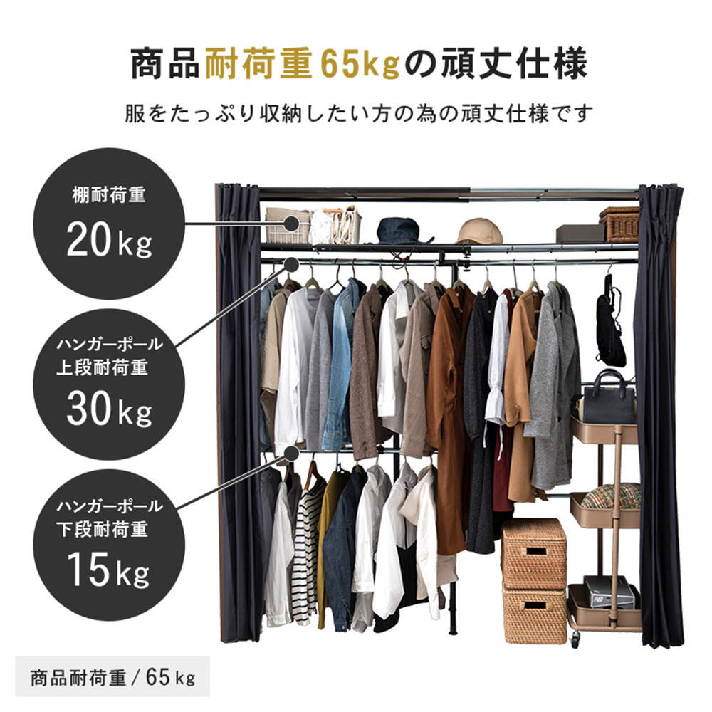 萩原 伸縮クローゼット ホワイトウォッシュ VR-7243WS