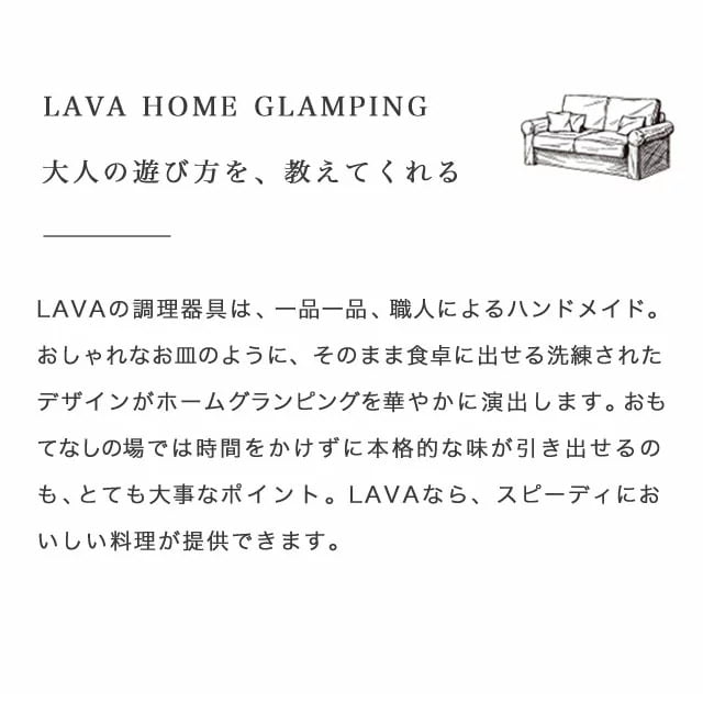 LAVA 鋳鉄ホーロー鍋 オーバルキャセロール 29cm Shiny Black LV0085