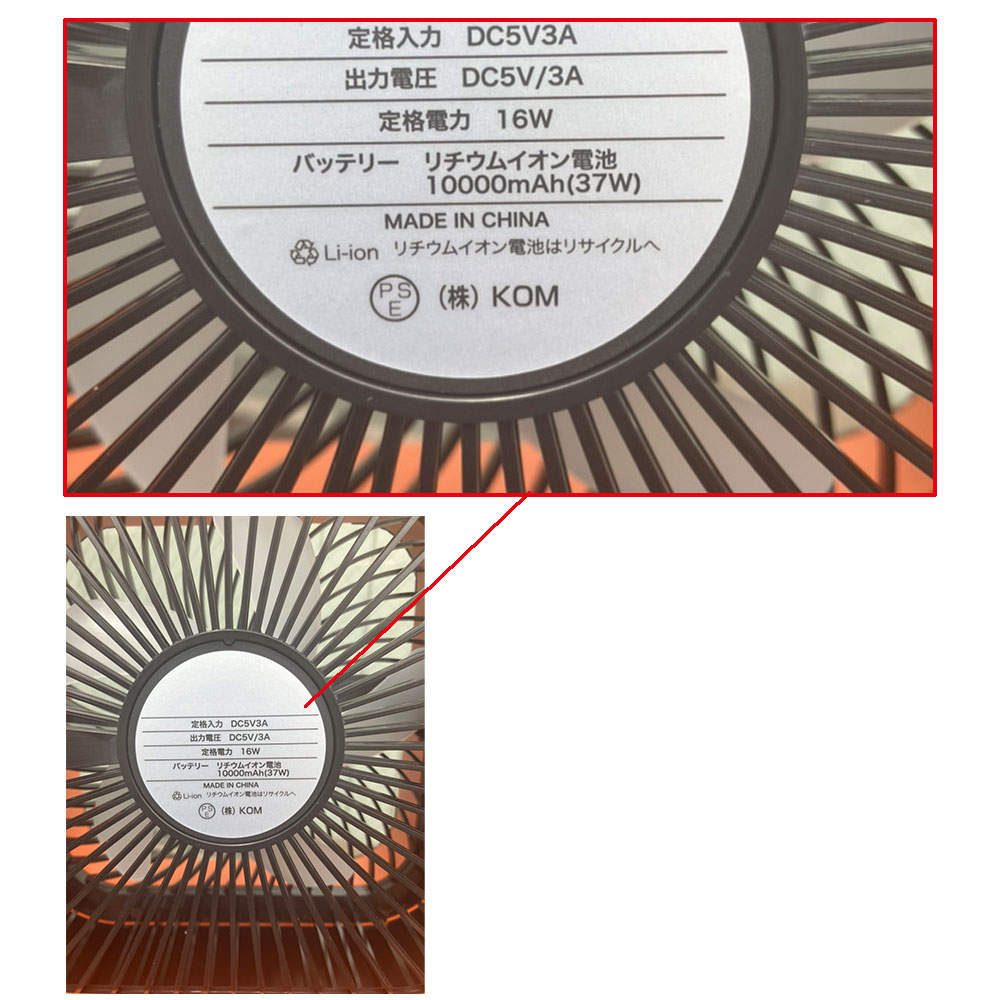 ポータブルミスト扇風機 ミストファン タンク10L