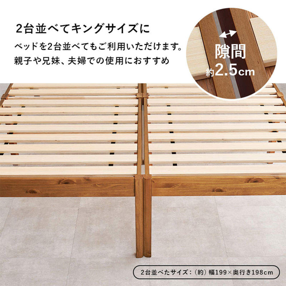 萩原 組立簡単 シングルベッド ライトブラウン MB-5249SLBR