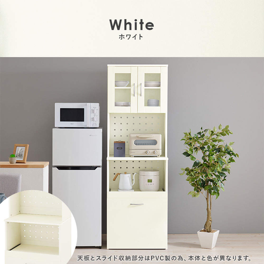 萩原 キッチンボード ホワイト RCC-1903WH
