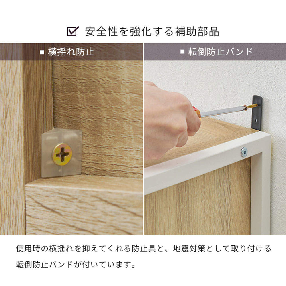 萩原 キッチンラック ホワイト×ナチュラル RCC-1628NA