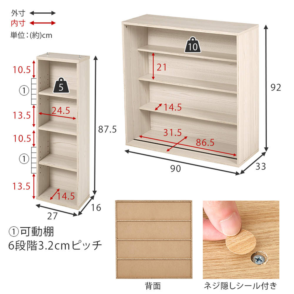 萩原 スライド棚付きコミックラック ダークブラウン RCC-1564BR