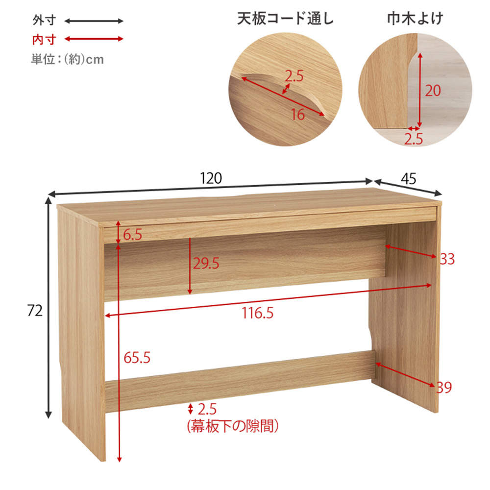 萩原 木製スリムデスク ダークブラウン RT-1098DBR
