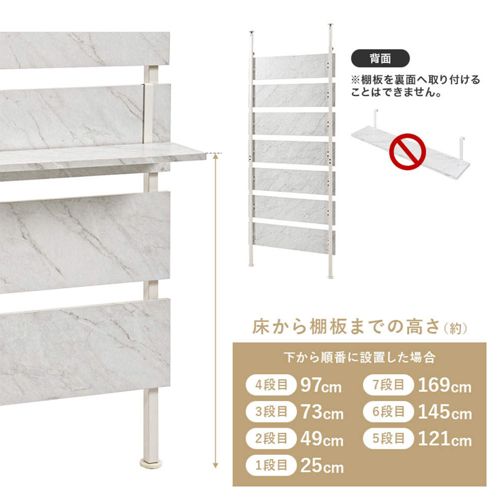 萩原 突っ張り式ウォールラック 幅80cm ブラウン/ブラック KTR-3148BB