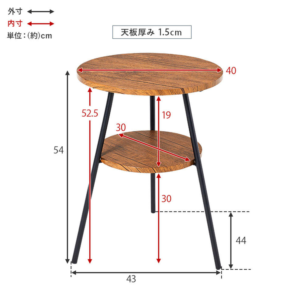 萩原 サイドテーブル ブラウン LST-4663BR