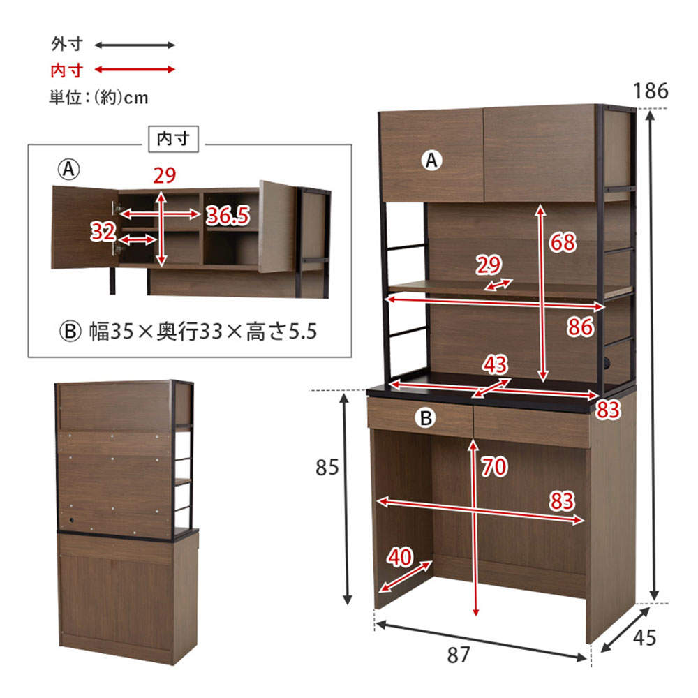 萩原 キッチンラック ホワイト×ナチュラル RCC-1628NA