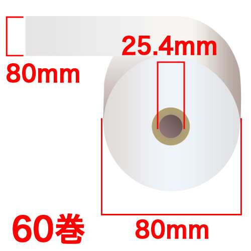 感熱紙レジロール スタンダード 80×80×25.4mm 裏巻 60巻 KT141112: