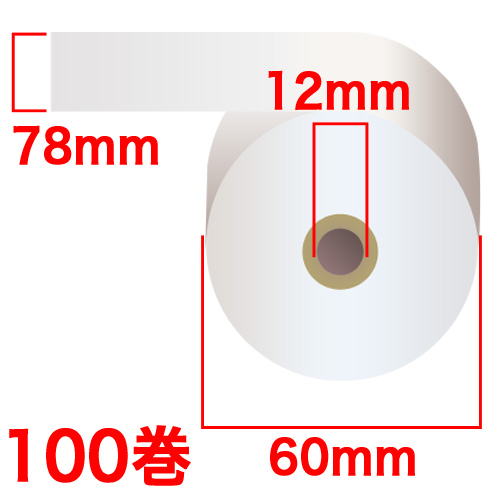 感熱紙レジロール 78×60×12mm 100巻 KT786012: