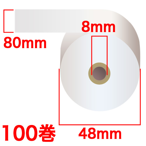 感熱紙ロール 感熱紙ロール(コアレス) 80×48×8mm 100巻 RS804808: