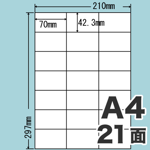 東洋印刷 ラベルシール nana 汎用タイプ A4 500シート LDZ21QB: