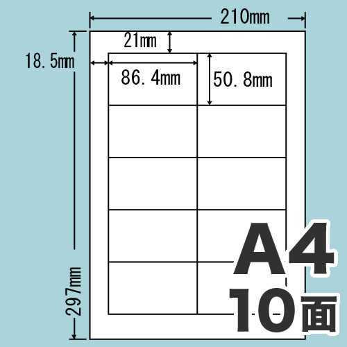東洋印刷 ラベルシール nana 汎用タイプ A4 500シート LDW10MB: