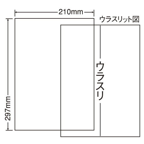 東洋印刷 ラベルシール nana マルチタイプ訂正用 A4 500シート CLT-7: