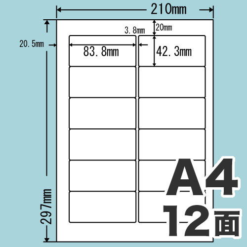 東洋印刷 ラベルシール nana 汎用タイプ A4 500シート FJA210: