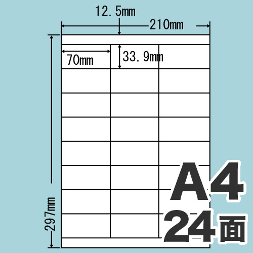 東洋印刷 ラベルシール nana シンプルパック A4 500シート LDZ24UA: