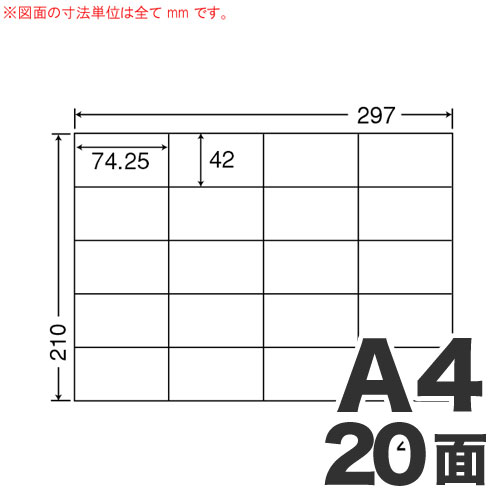 東洋印刷 マルチラベル ワールドプライスラベル A4 500シート WP02001: