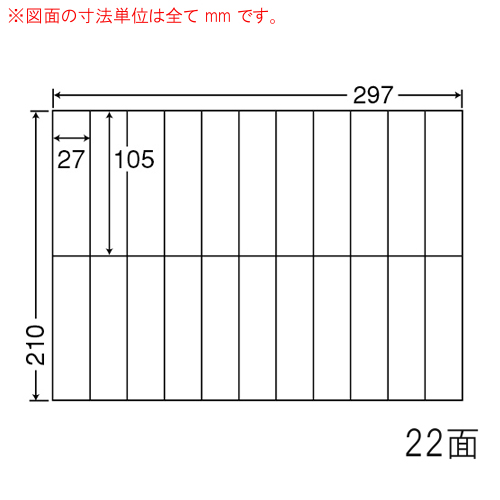 東洋印刷 ラベルシール nana マルチタイプ A4 500シート C22B: