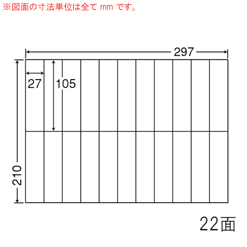 東洋印刷 ラベルシール nana 再剥離タイプ A4 500シート C22BF:
