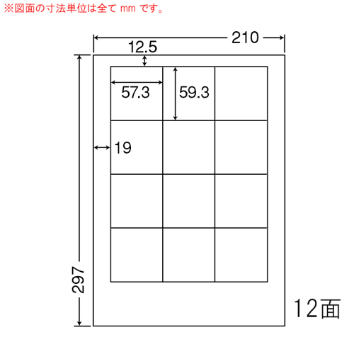 東洋印刷 ラベルシール nana マルチタイプ A4 500シート CL-10: