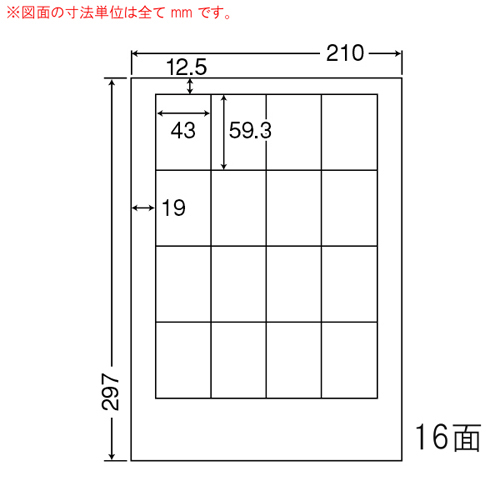 東洋印刷 ラベルシール nana マルチタイプ A4 500シート CL-14: