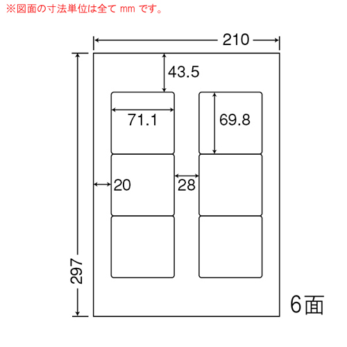 東洋印刷 ラベルシール nana マルチタイプ A4 500シート CL-24: