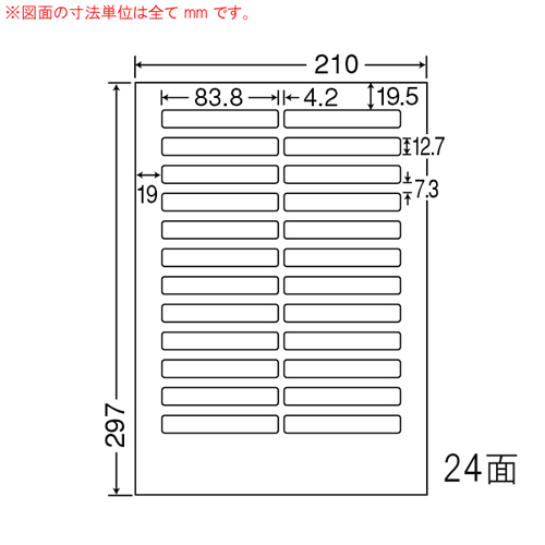 東洋印刷 ラベルシール nana 分別処理可能再剥離タイプ A4 500シート CL-56FH: