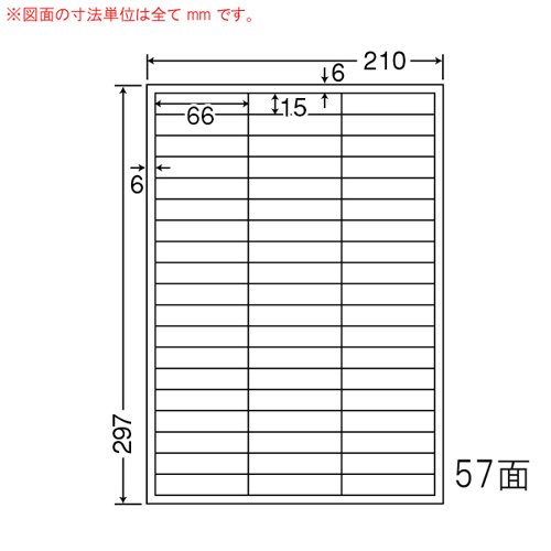 東洋印刷 ラベルシール nana マルチタイプ A4 500シート CL-59: