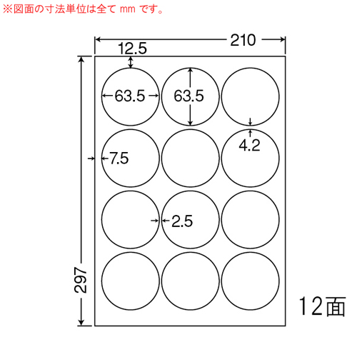 東洋印刷 ラベルシール nana マルチタイプ A4 500シート CL-6: