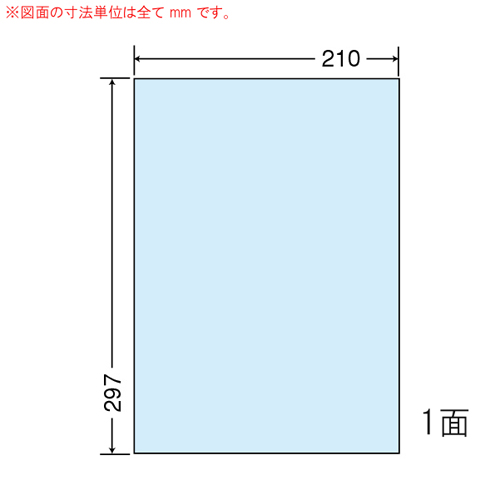 東洋印刷 ラベルシール nana マルチタイプ A4 ブルー 500シート CL-7B: