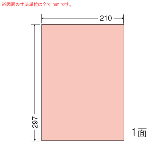 東洋印刷 ラベルシール nana マルチタイプ A4 レッド 500シート CL-7R: